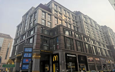 希尔顿酒店（北京市王府井）